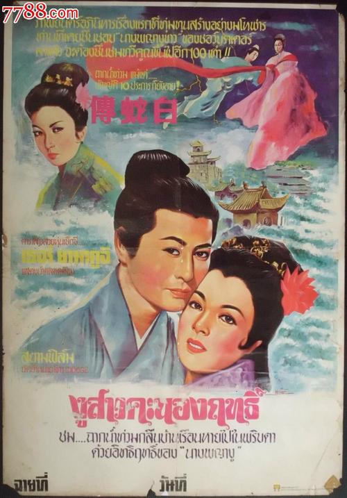 哪里有办最新的假会计证